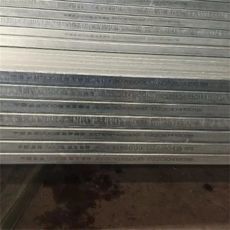 Q235B Píobán Cearnóg Gan uaim